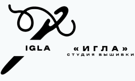 игла 5